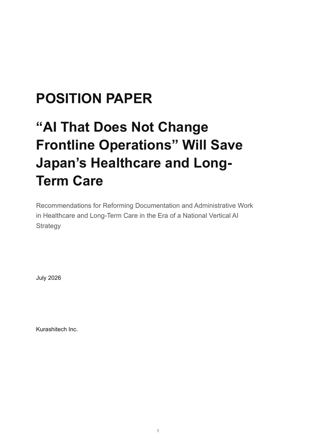 Cover of Kurashi Tech's Japanese position paper on AI that preserves frontline work